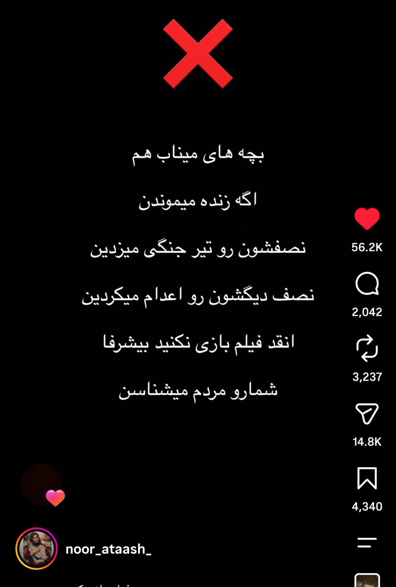 Mayekhal's tweet photo. از اینستاگرام: https://t.co/MtlU3FMdUJ