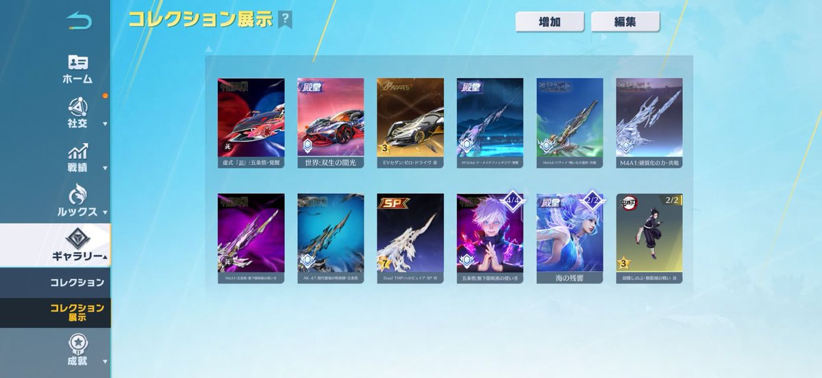 pooo_RMT's tweet photo. 荒野アカウント販売

車両　紫五条　旧殿堂
武器　画像殿堂5種類
衣装　殿堂五条　他殿堂スキンあり

お値段　25000円付近即決

安全性 前主身分証明書管理 
復旧時全額保証〇

提案は@Pooo_RMT までお願いします。

 #わらしべ  #荒野垢販売  #荒野垢買 https://t.co/7DIYVohcCl