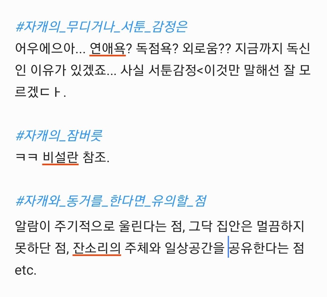 GAAN_FATHER's tweet photo. 쫌쫌따리 구몬 https://t.co/cFhG6FSX4o