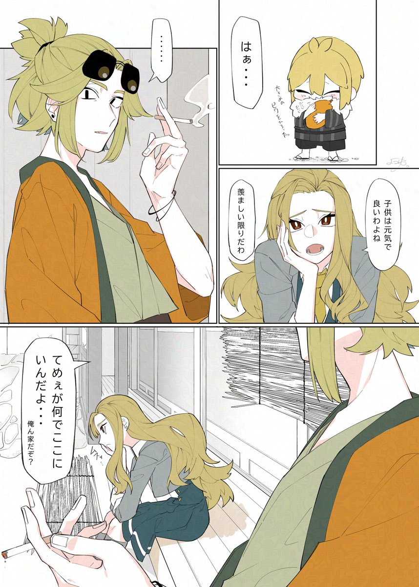 ofuton_1414's tweet photo. 愚痴り相手 https://t.co/NadzwlSM9j