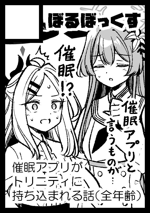 moja4192buruaka's tweet photo. 冬コミ申し込みました！！！
相も変わらずヒナちゃん×ティーパーティ
ヒナちゃんが今まで描いたことない顔してます https://t.co/PbplmkWTAX