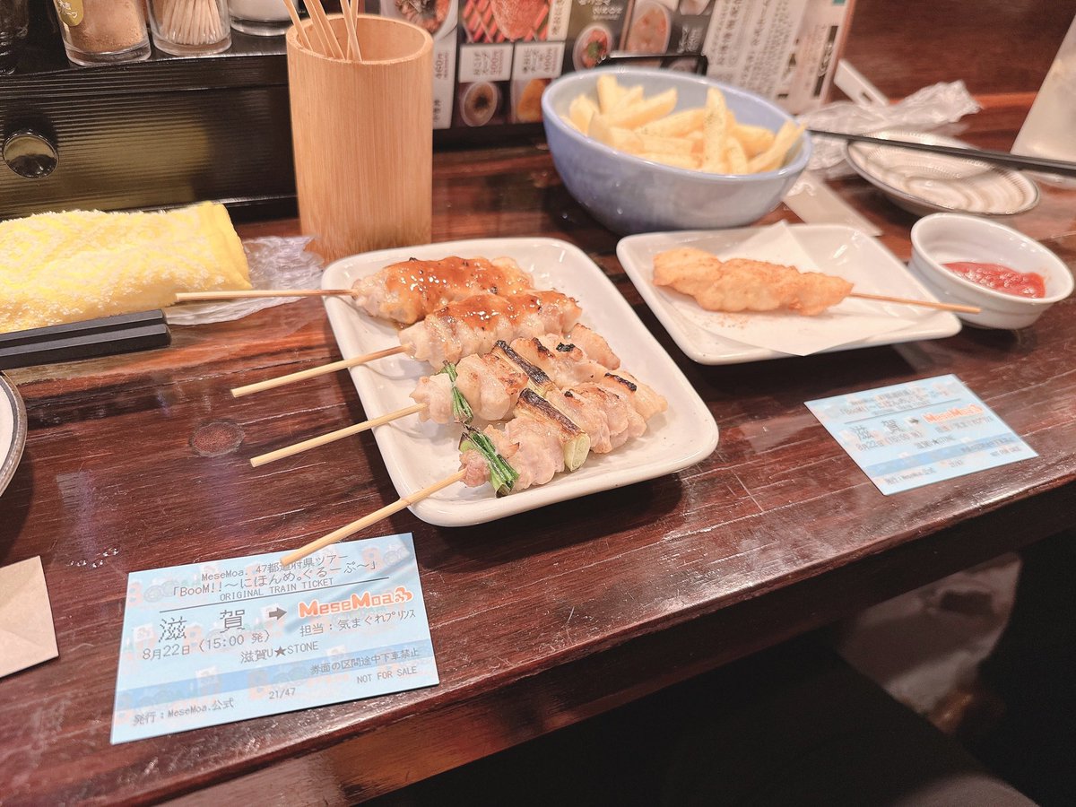 __omu__subi__'s tweet photo. .

久しぶりの め。ちゃんのﾗｲﾌﾞ 楽しかった
早く終わったので友だちと夜ご飯食べて帰ってきた( > ·̫ <)👍🏻🌟

. https://t.co/OPwQEVKDTB