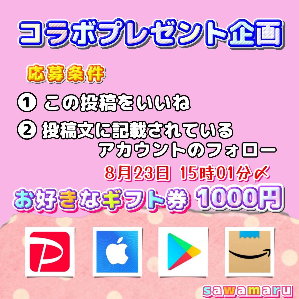 jpsawada's tweet photo. P R 企 画 ②

→ @Albertosheino https://t.co/zg9ATmf4la