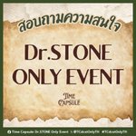 Photo by Time Capsule Only Event ⏳ (@TCdcstOnlyTH)
