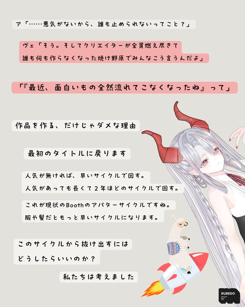 RUBEDO_64's tweet photo. 3/3 https://t.co/gJzDr6sCSY