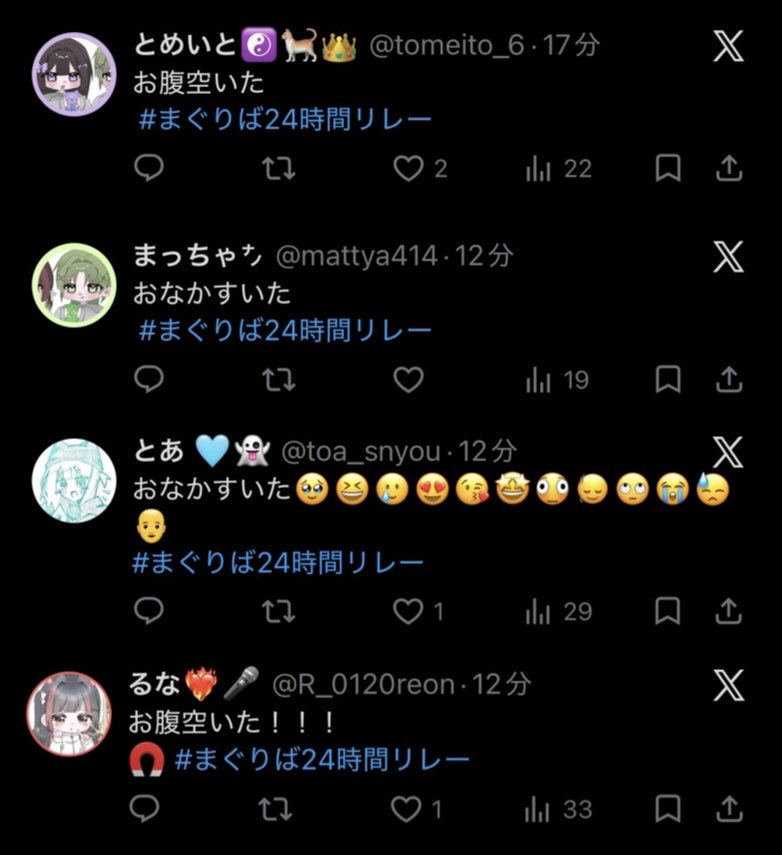 tomeito_6's tweet photo. https://t.co/hpt0RTIMlV