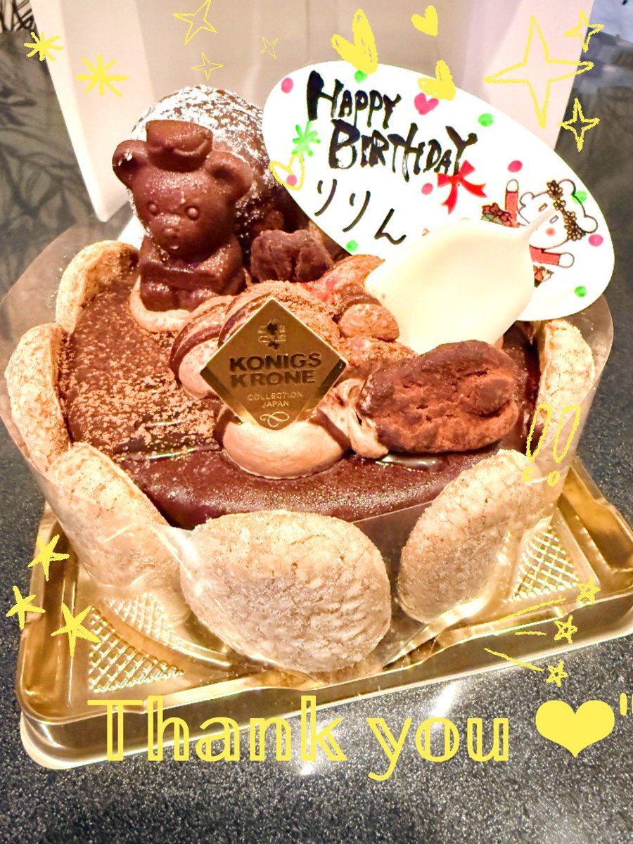 ririn771024's tweet photo. みんな、お祝いしてくれてありがとう！
サポートしてくれた爻、まじサンキュー！

これからもよろしくお願いします🙇‍♀️
とりあえずランクキープ頑張ります https://t.co/0Yp11axkXz
