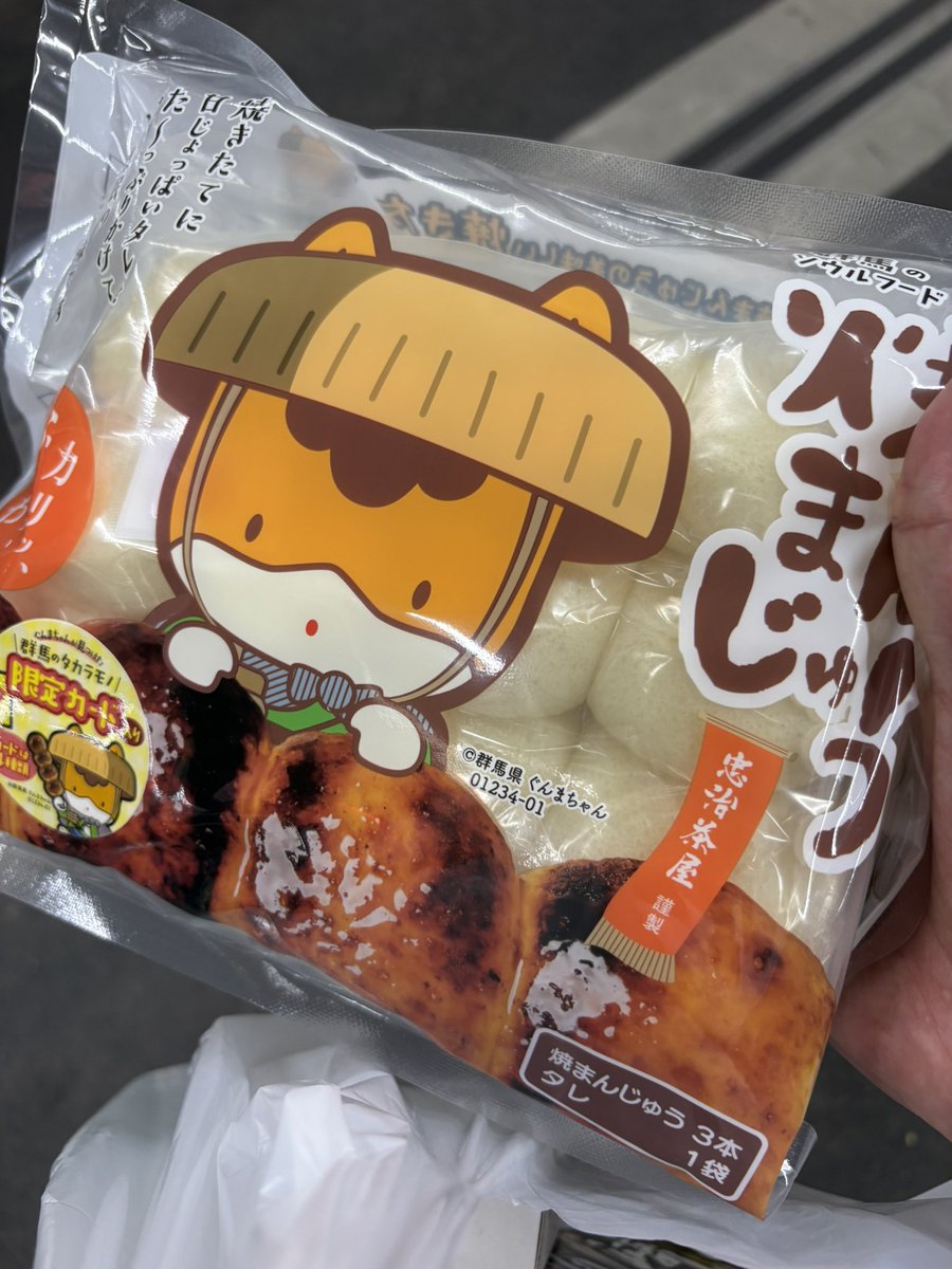 momonga_plus's tweet photo. 焼きまんじゅう買った。現地で食べられなかったので買っといて良かった☺️ https://t.co/ViNeBwS3uE