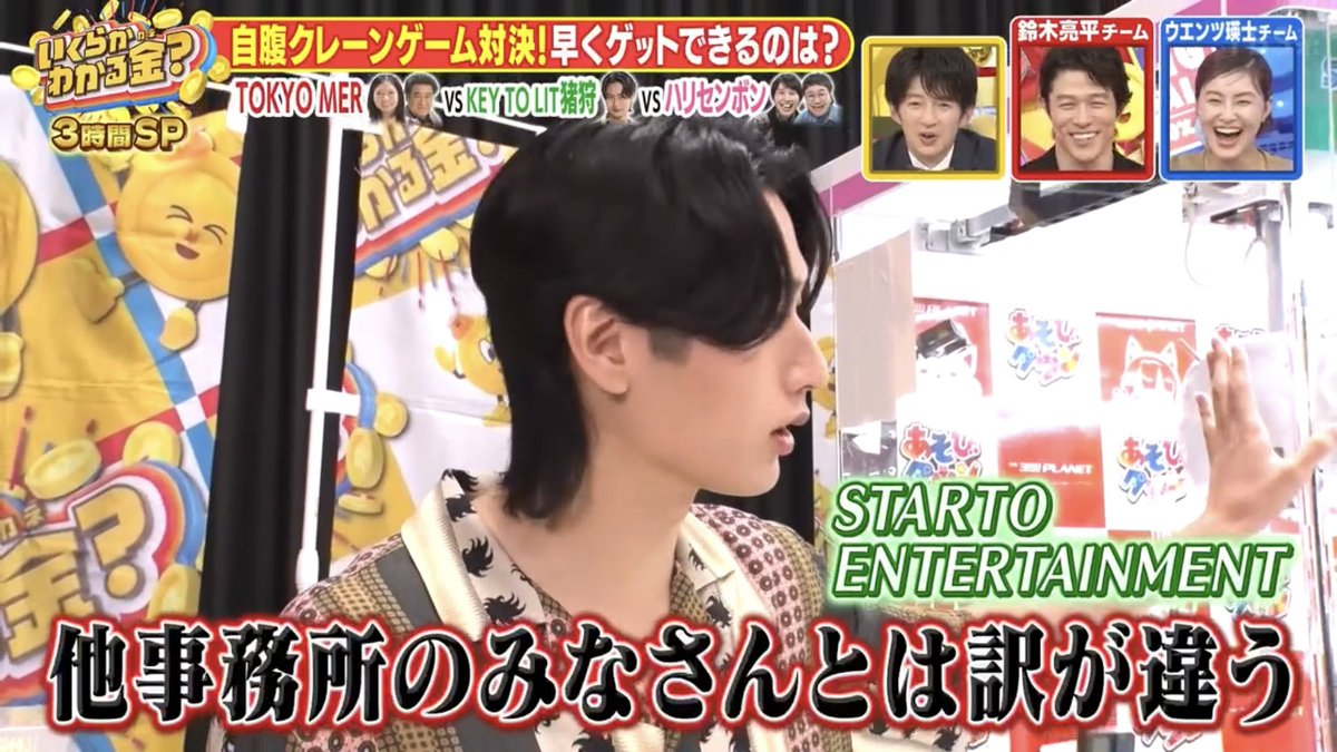 hktymj's tweet photo. 神テロップ https://t.co/7jo8rji9CW