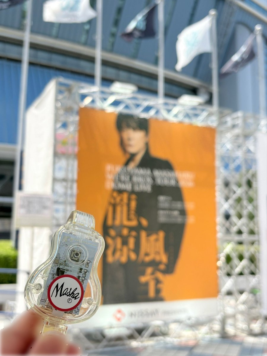 IOkujira02's tweet photo. 初めての福山雅治さんのライブ楽しかった！！！
福山さんの曲を小さい頃からたくさん
聴かせてくれた両親に感謝😭🙏

私も気がついたら福山さんの曲を好きになり、ついに今日念願のライブに来ることができました！
次は両親と一緒に福山さんのライブに行きたいです！！

#BROS1991 https://t.co/sUx2VCQqBx