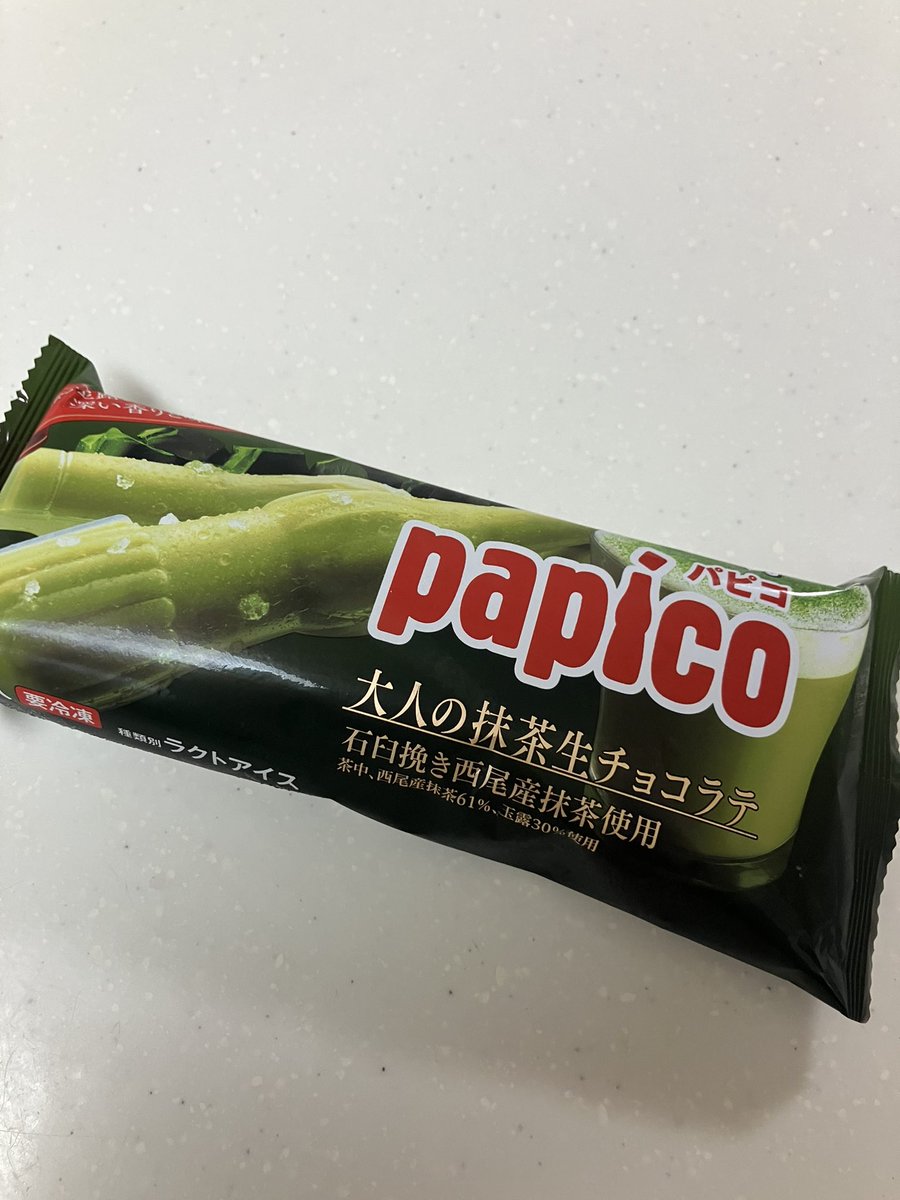 harunakki's tweet photo. これ、美味しい！
初めて見たんだけどw https://t.co/PZh4qLhp4N