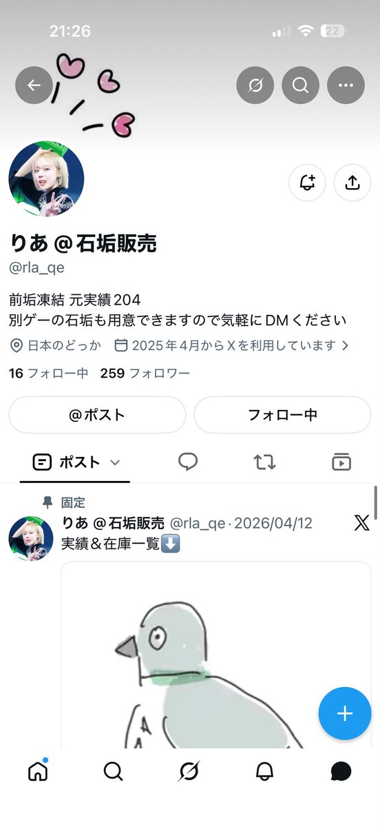 sou6292010's tweet photo. この人詐欺師です
注意してください https://t.co/o9fp1A9xBT