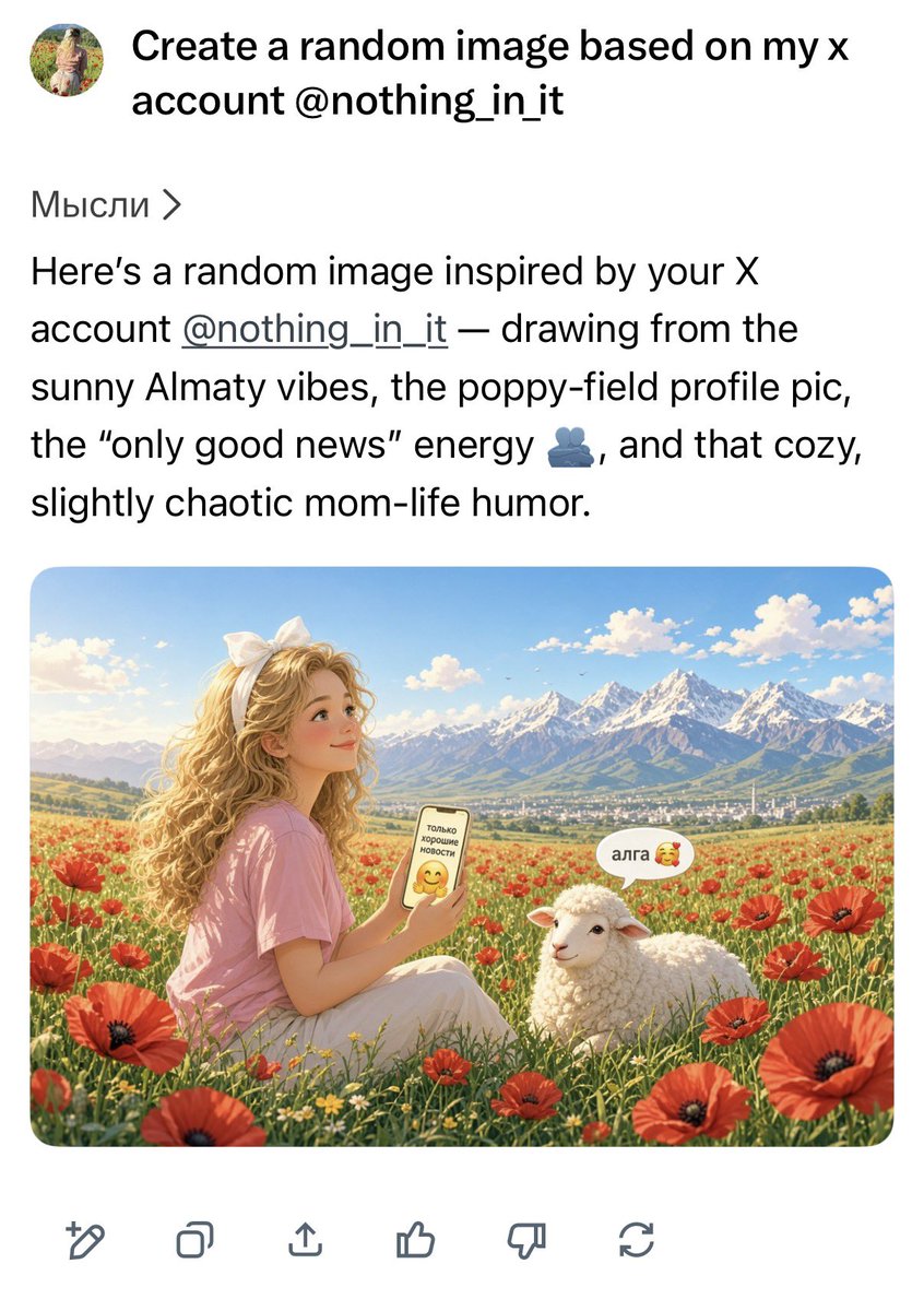 nothing_in_it's tweet photo. Как же я ору https://t.co/nWgH5ha8wX
