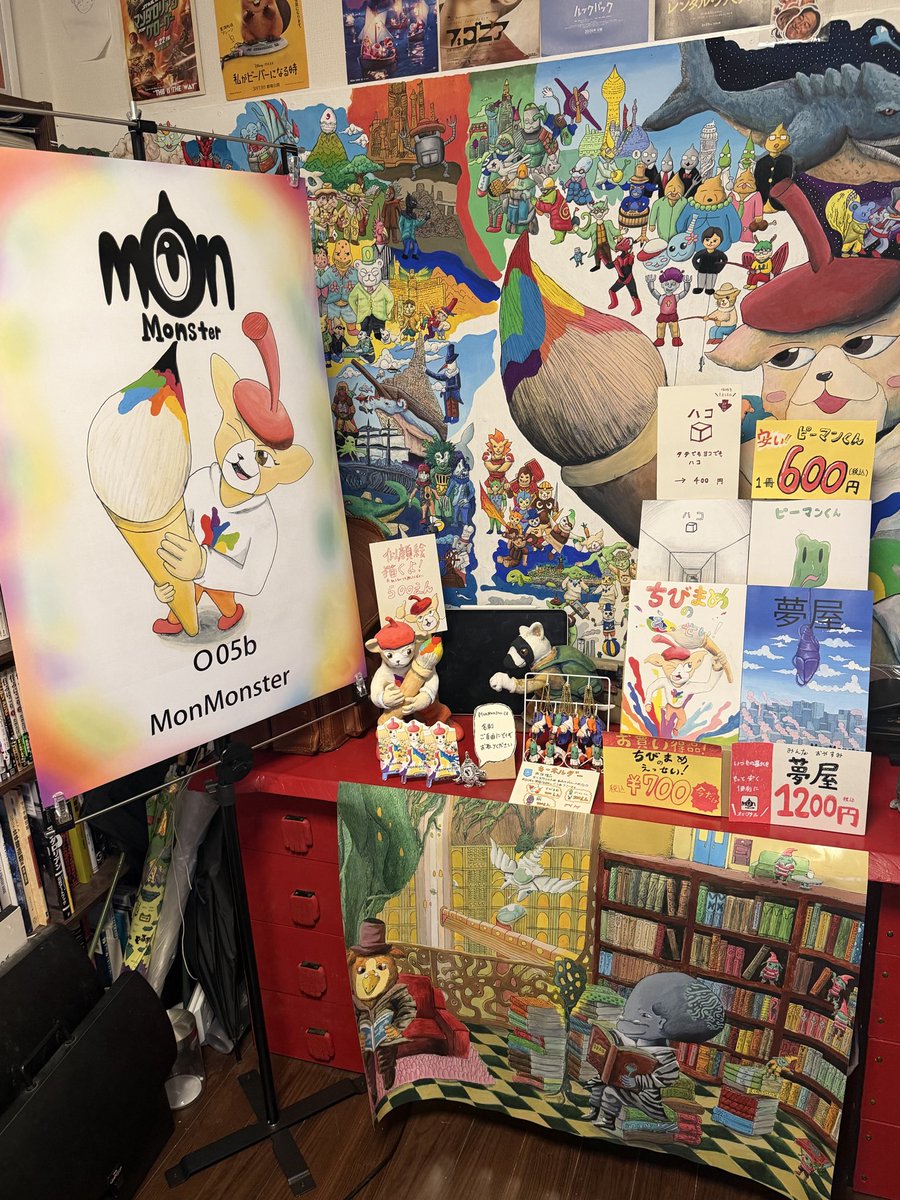 MonMonster0's tweet photo. コミティア157 のお品書き

初出展です！

Ｏ05bでお待ちしております♪

#コミティア157 https://t.co/fNZvBpecsl