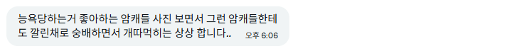 69ryeb's tweet photo. 고해성사받습니다... 아무나 오셔도 됩니다... #협박플 #섹트 #박제 #미션 #남존여비 #신상상납 #디그레이디 #광대플 #노예 #암퇘지 #개보지 #수치 #변녀 #일탈 #능욕 #맘눌뎀 #노예구인 #보지상납 #고해성사 https://t.co/gkEC4aFFz6