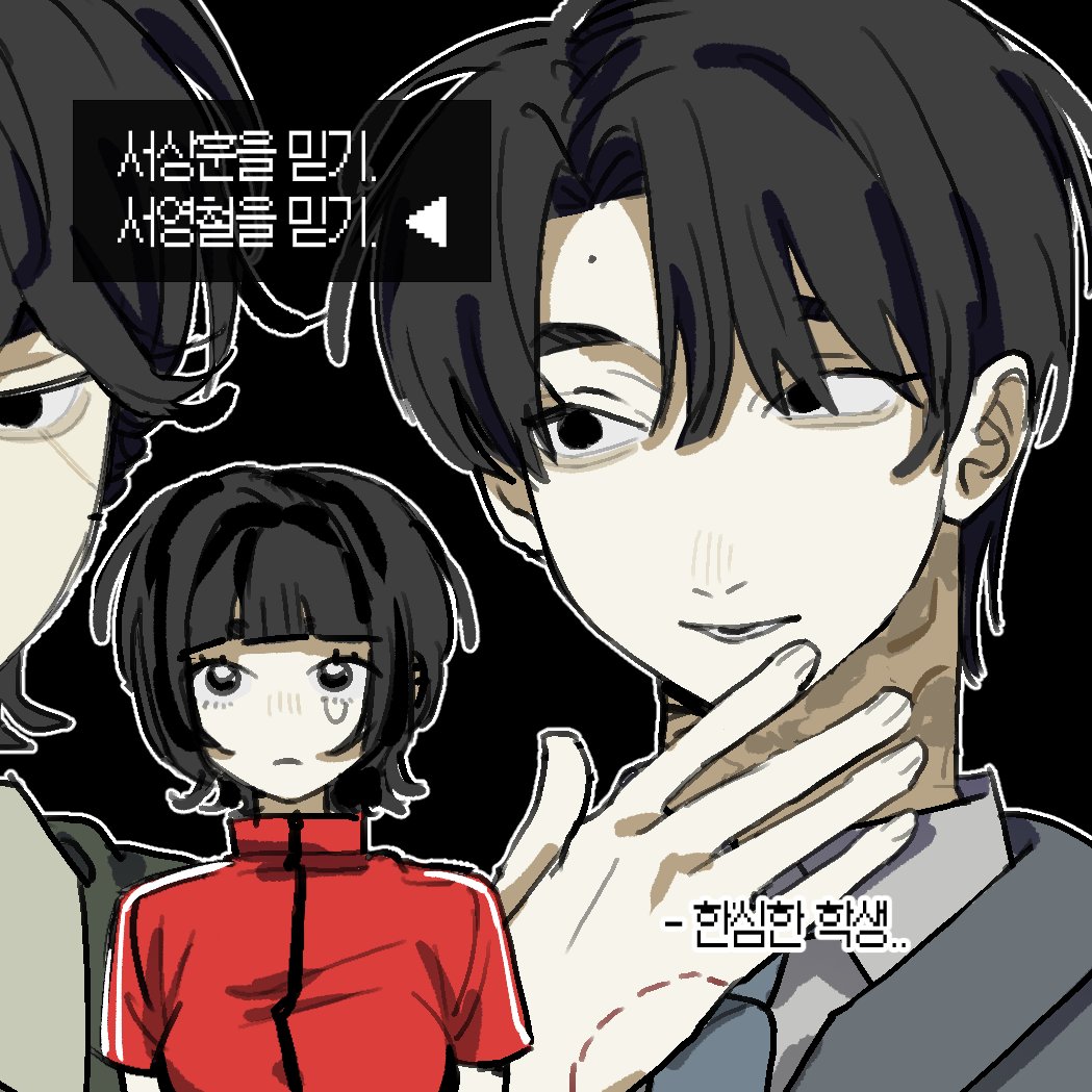 notGomoon's tweet photo. 커미션 2시간 결과물: https://t.co/LVzdrQ7Z1J
