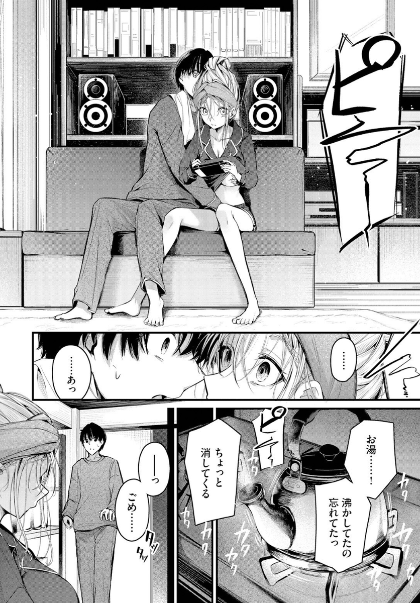 NefiseZa67's tweet photo. 彼女がゲーム中にキレる理由
1/4 https://t.co/BjpFWxN9sV