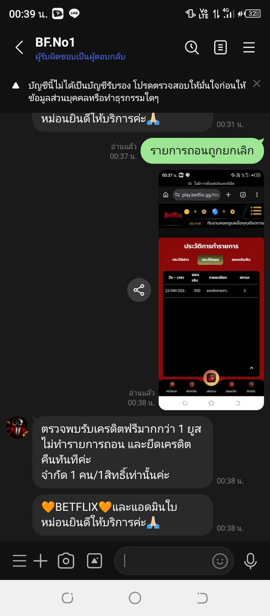 beer67148's tweet photo. โกงนะ เว็บนี้ https://t.co/dgDMqXCEem