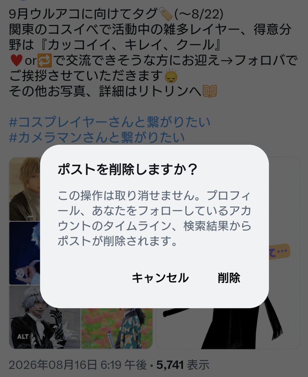 TAKAHI_mt's tweet photo. 🏷️下げました！！
応援してくださった皆さんありがとうございます🙂‍↕️
なおお迎えからの片思いは今日から23日までとさせていただきますので、よろしくお願いします〜😆 https://t.co/qFUZW62DA7