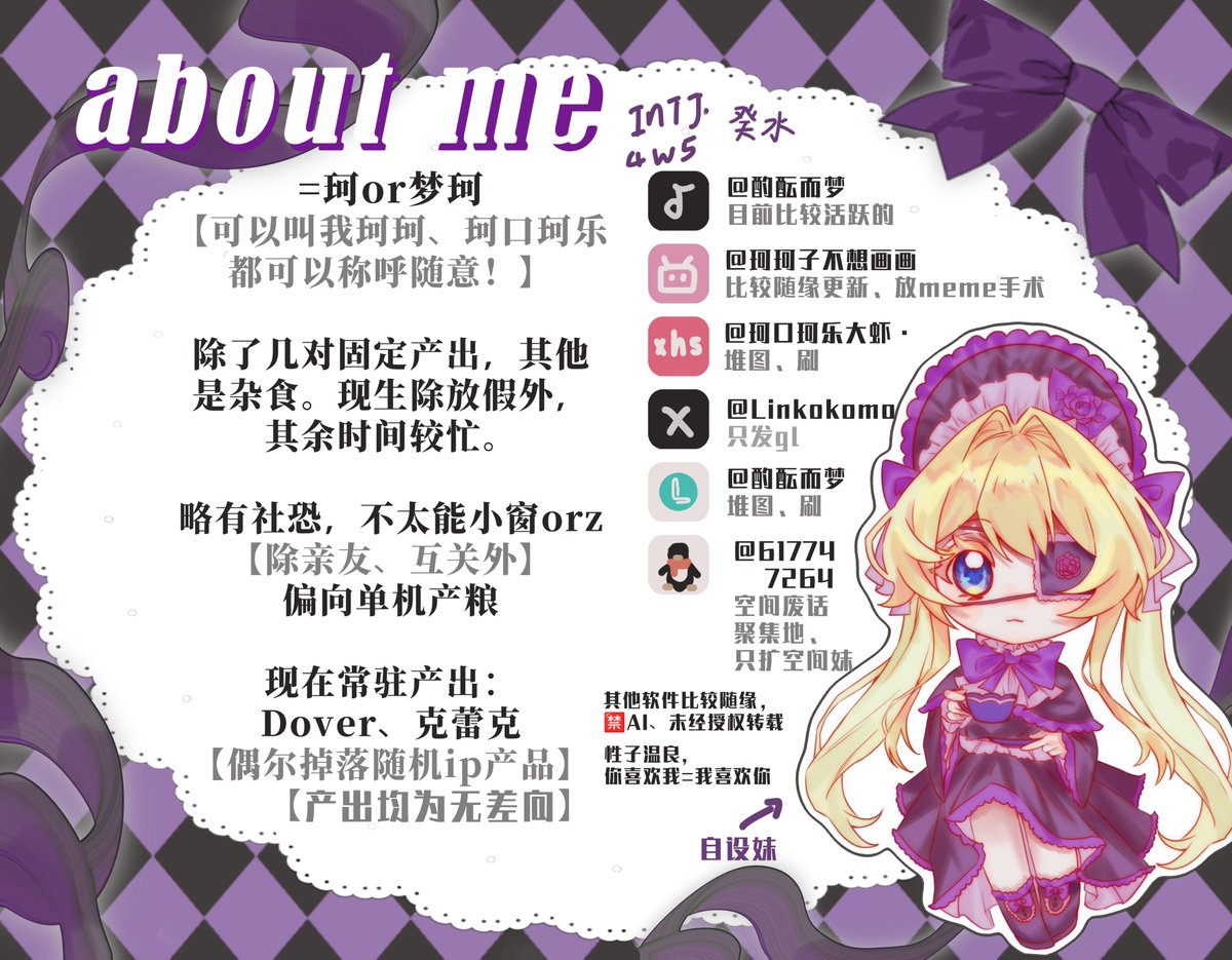 Linkokomo's tweet photo. ✦置顶

= 梦珂 | 百合专号 

主坑： 《我推恶役》📖（爬坑中，碎碎念为主）
其他属性： 《醉姿如百合》《我爱艾米》《欺我恶役》等。日百杂食党 

大小姐1、傲娇1偏好，本质无差

🚫 雷： 圈内争吵、过度嬷嬷
你喜欢我=我喜欢你 🥺 https://t.co/F5JQcmWrE6