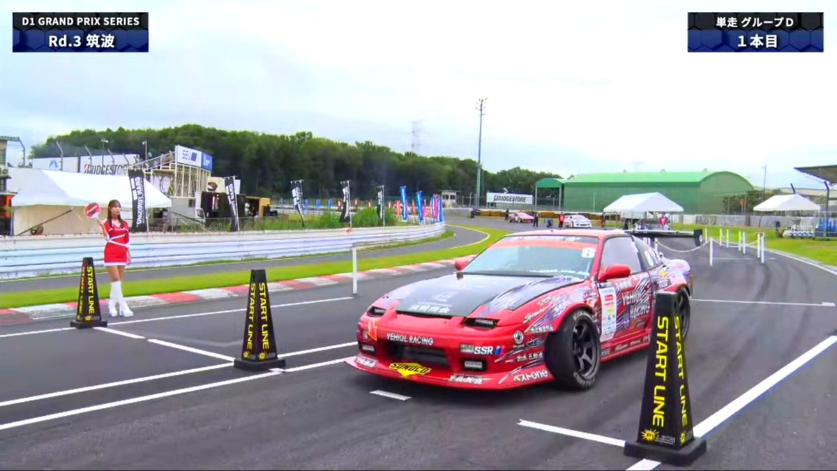 SS23812435's tweet photo. 赤い180SX稲岡選手
#D1GP #VALINO #ZSS #漢前商会 #nstyle #SUNOCO #ssrwheels https://t.co/iu7Izo7LHP