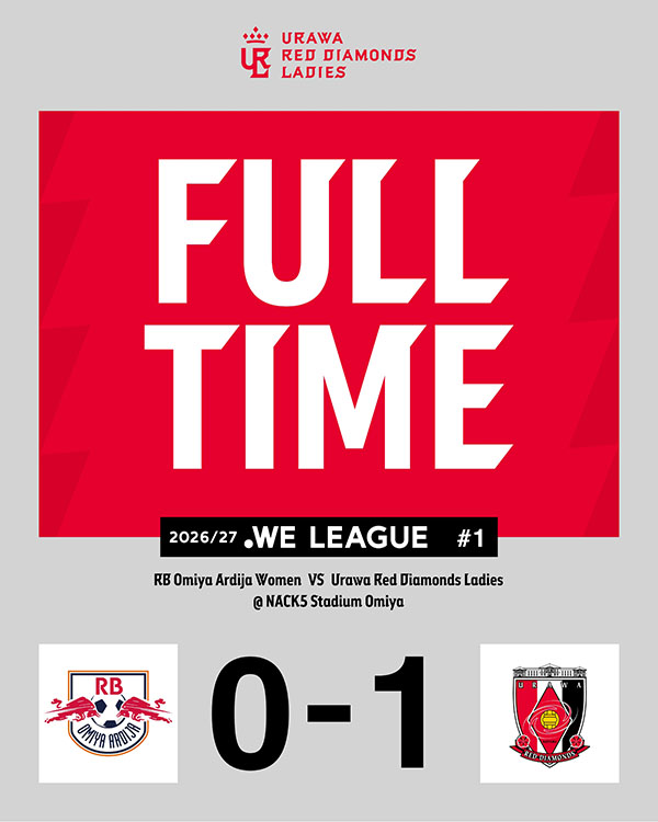 REDSLADIES's tweet photo. ２０２６／２７ WEリーグ 第1節
[試合結果] RB大宮アルディージャWOMEN 0-1 (前半0-1) 三菱重工浦和レッズレディース

得点者:24分 伊藤美紀

入場者数 2,387人[18:03・NACK5スタジアム大宮]

アーカイブは DAZN で

#nikefootball
#WEリーグ開幕
#OneMatchOneWinToTheTop https://t.co/OxuIjRnDOs