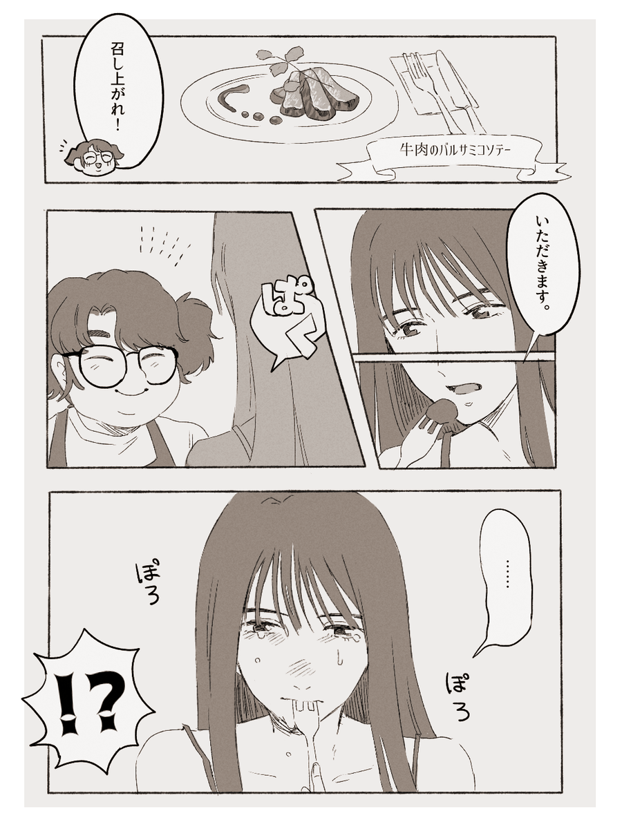 jyachiko39's tweet photo. ③と④🍽️ https://t.co/avlybAqJib