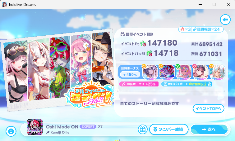 Ys11526's tweet photo. そんなこと無かった 間違ってあやめリーダーでやってた
課題曲でも変わらん https://t.co/TgdrT6lm4o