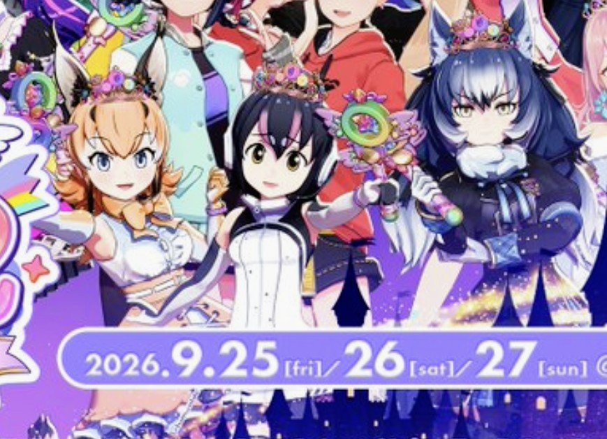 Hakumei_Exp's tweet photo. 予想通り、フルルちゃん&amp;ダイアまん&amp;カラカルさん、えるすりー12出演決定！！🎉
シルエットだと完全に隠れちゃうフルルちゃんかわいいw
今年も土俵入りは拝めるのか？はたまた、カラ騒ぎで全てを飲み込んでしまうのか･･･？！めっちゃ楽しみだ！
#えるすりー12 https://t.co/Q7j0d7V9Fi