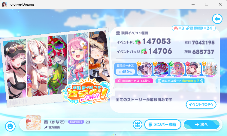 Ys11526's tweet photo. そんなこと無かった 間違ってあやめリーダーでやってた
課題曲でも変わらん https://t.co/TgdrT6lm4o