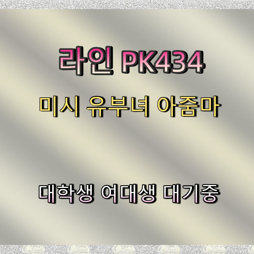 Gracyele_'s tweet photo. #수원 #수원섹트 #조건 #일탈 #수원조건 🎍 https://t.co/aXrfVwKd8Z