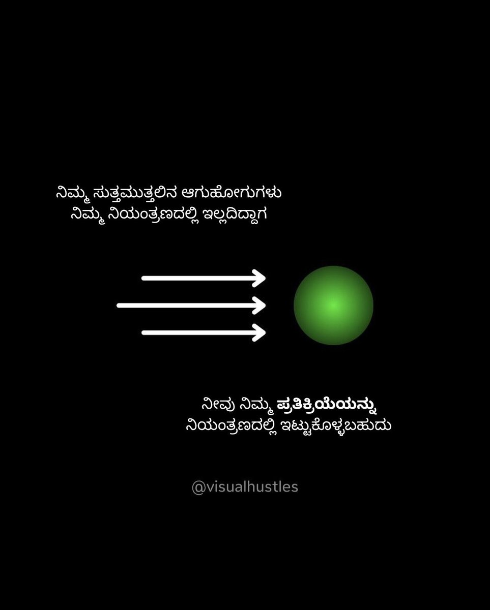 vispada_ke's tweet photo. ಅಷ್ಟೇ https://t.co/KZxQMWsIwD