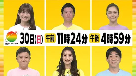 村重杏奈info on X: 
