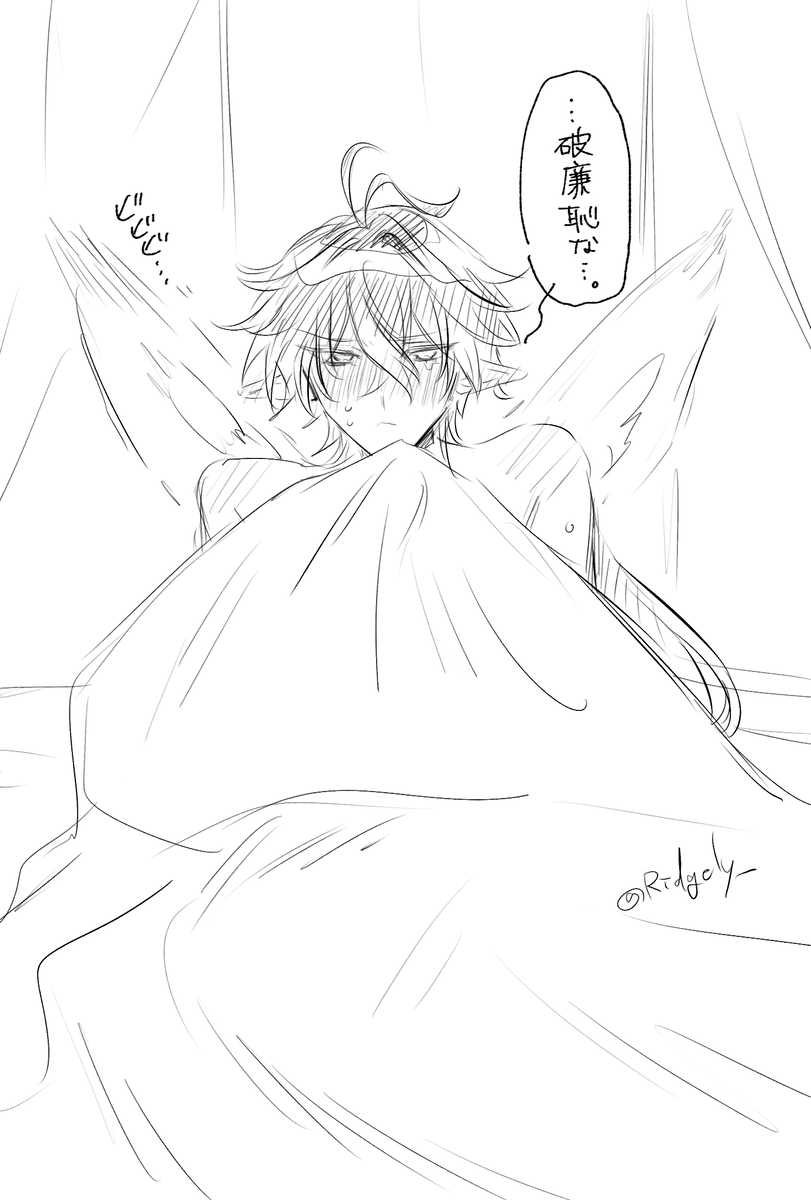Ridgely__'s tweet photo. ※ルカキリ　一応 https://t.co/ALFq3fepNr