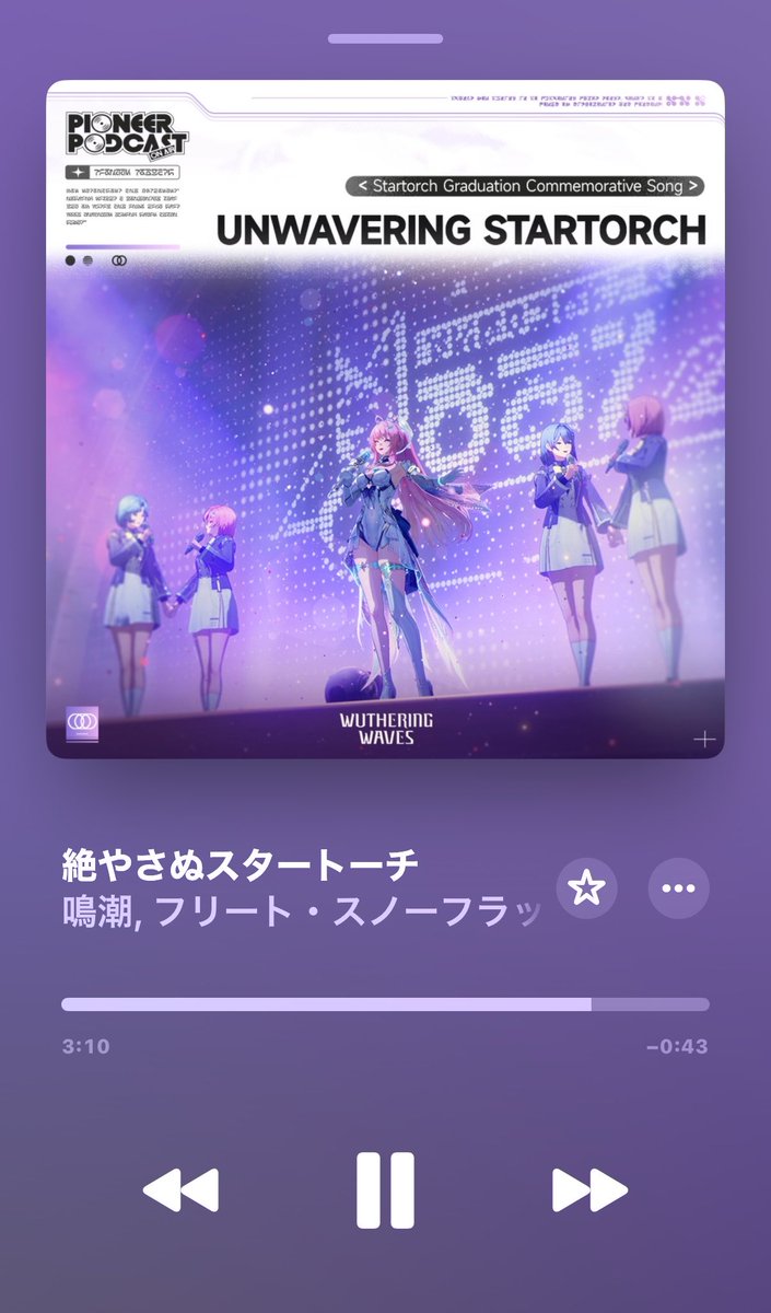 Sho874_Raybrig's tweet photo. アンコールがこの4曲なのが強すぎた...

"アンコ"ールだけにすり抜けでアンコからのルパが出てきて曲に繋がるあの演出はまじでアツかった
#鳴潮コンサートツアー https://t.co/HPvf3j62n6