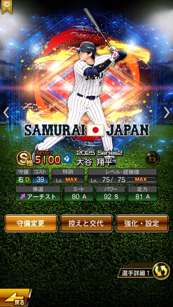 Keel_8x's tweet photo. やっと極 https://t.co/pPqRCYkMN3