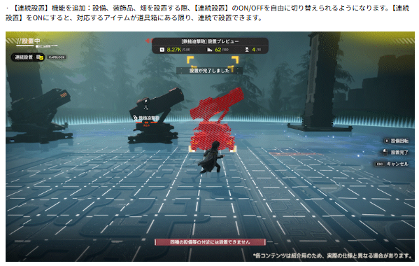 Caelestis628's tweet photo. ンィ"ー連続設置と質感向上のあたり良き
あと、次バージョンじゃないけど精密加工の改善めっちゃいいな https://t.co/MrAjJIyB7R