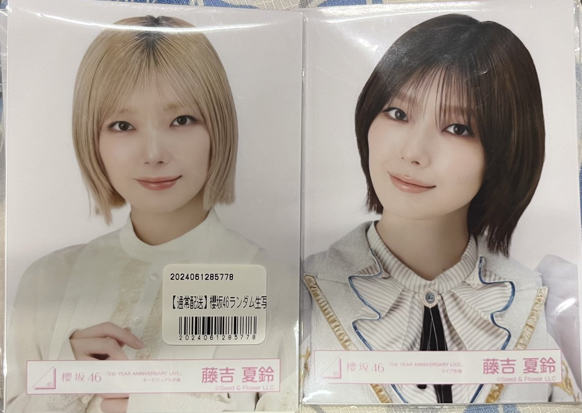 ruHogemi's tweet photo. 櫻坂　生写真　トレ　トレード

【譲】 キービジュアル衣装    藤吉・ヨリ
5th YEAR ANNIVERSARY LIVE ライブ衣装
 藤吉・ヨリ

【求】 森田ひかる マリン衣装・ヨリ、
5th YEAR ANNIVERSARY LIVE ライブ衣装 ヨリ https://t.co/4oLuPqc1WQ
