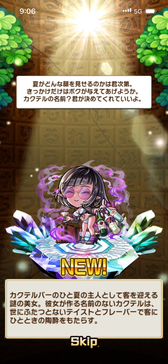 InohCaaDb049841's tweet photo. ＃コトダマン
超決戦セイサツヨダツをクリア出来ました!🍾
レジェンドダセットの火力とギミック耐性の安定感がすごくて、課金して弱体ガードを解禁して良かったです!😁💸 https://t.co/bGdEfWiMYU