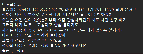 2vry1Luvsth2y's tweet photo. 사이비 어쩌구 성홍썰...
소재주의.... https://t.co/1dgZWH98Dz