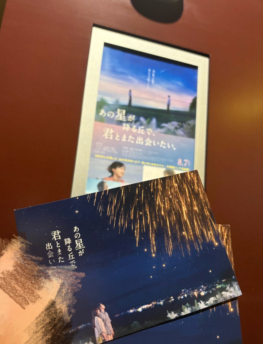 migami_'s tweet photo. 母と一緒に楽しみにしていた映画見てきた✨️
小説とは違う感じだったけど、凄く感動した😭 https://t.co/ekVUdmg45H