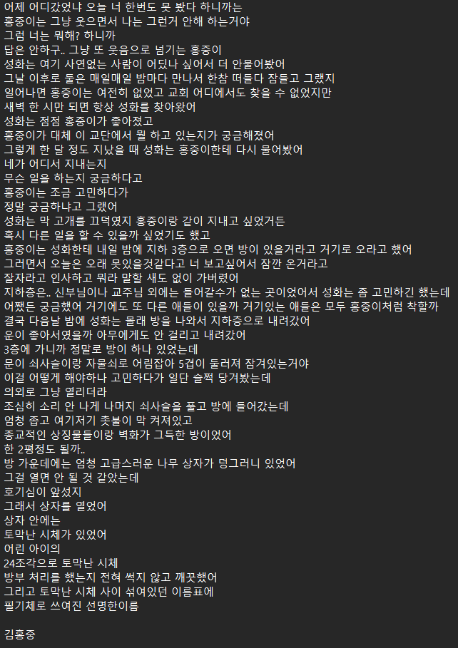 2vry1Luvsth2y's tweet photo. 사이비 어쩌구 성홍썰...
소재주의.... https://t.co/1dgZWH98Dz