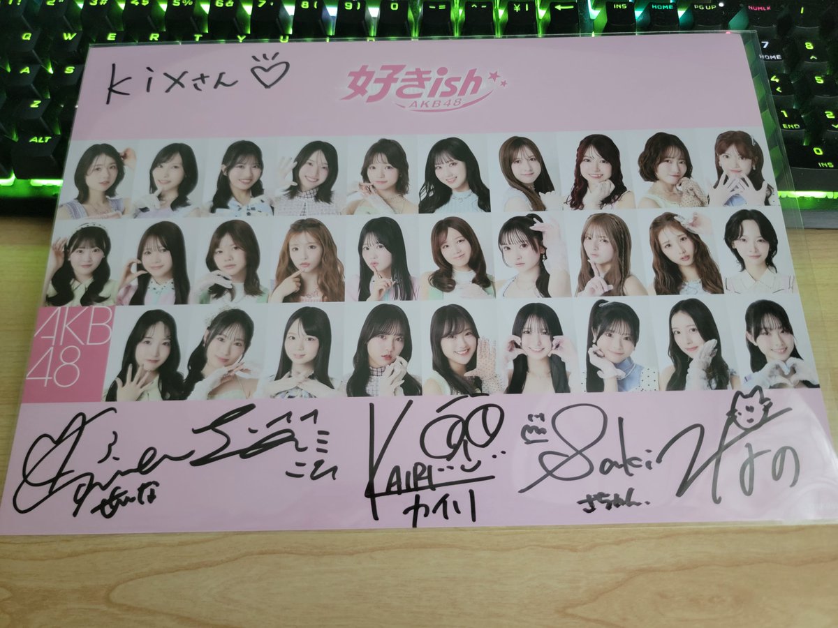 aiyuken's tweet photo. Weverseのサインが届いた https://t.co/zuH0c25Ubz