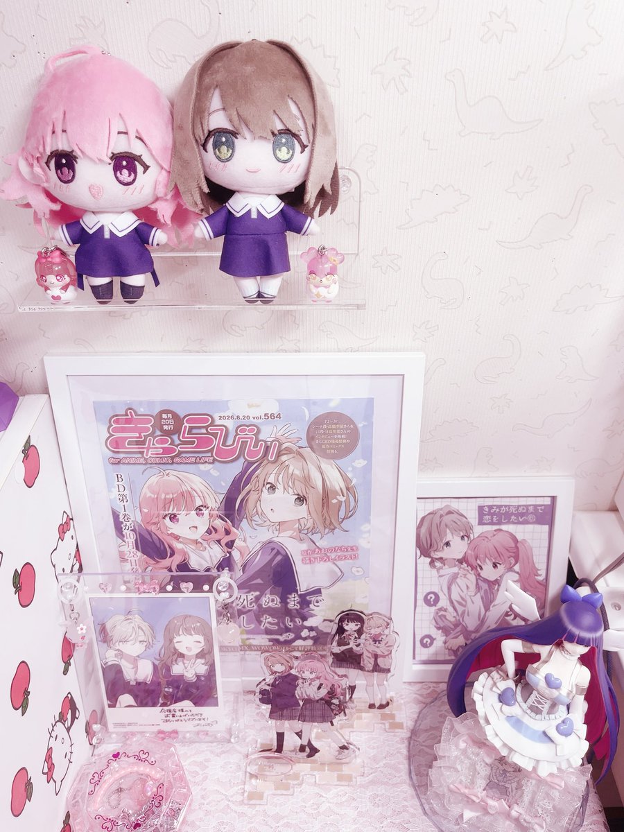 hq4ed's tweet photo. かわいいスペースみて⊂( ᴖ ̫ᴖ)⊃ https://t.co/0PSVGfY4MA