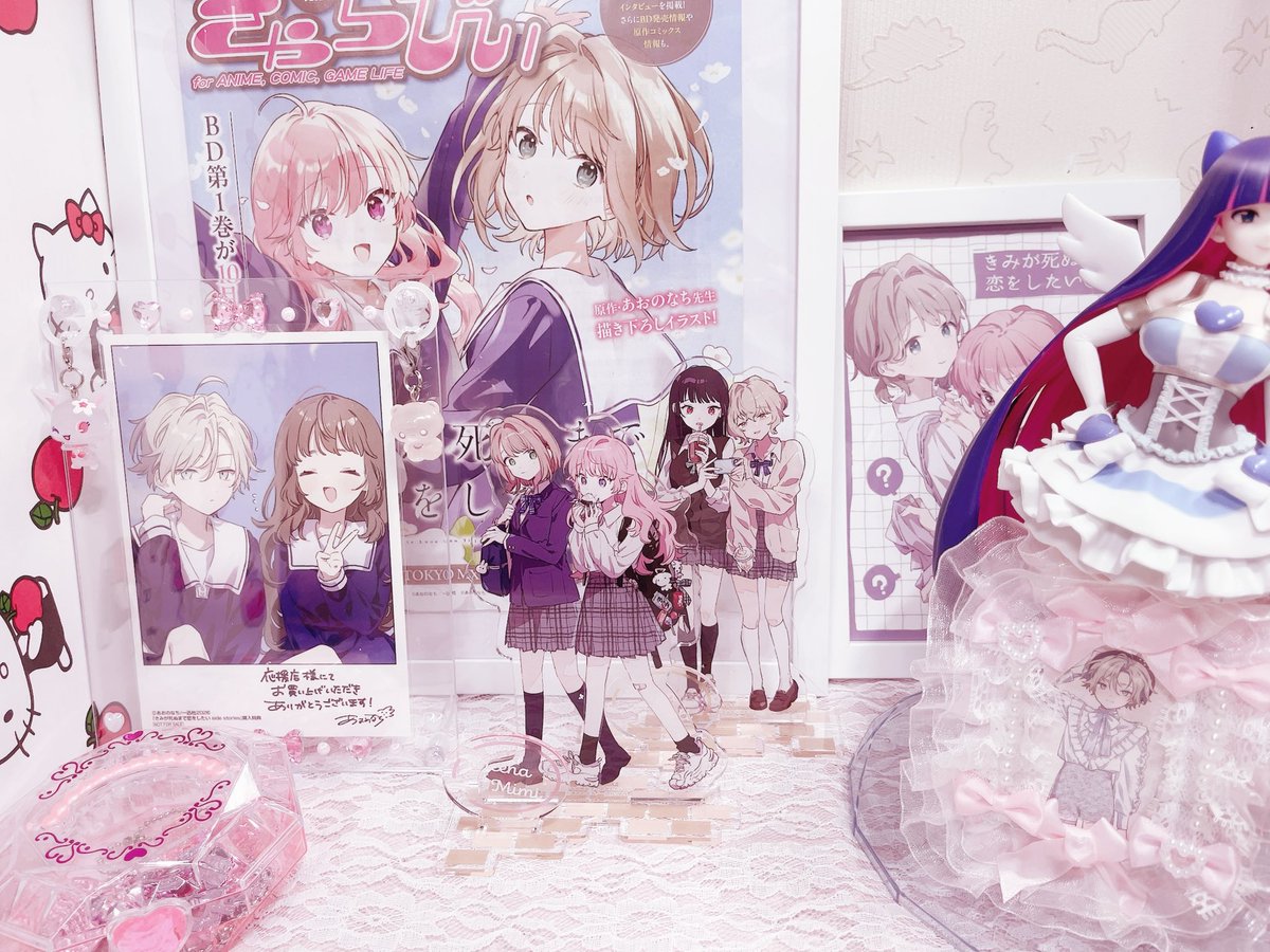 hq4ed's tweet photo. かわいいスペースみて⊂( ᴖ ̫ᴖ)⊃ https://t.co/0PSVGfY4MA