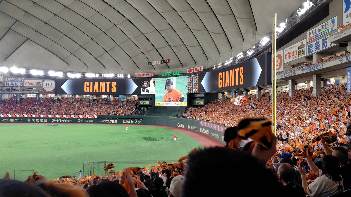 snow_gameDaifuk's tweet photo. 父に誘われ巨人戦観に行ってきたよー

勝ち試合でたくさん声出し出来て楽しかった〜🤭

遠いけど亀井も見れて満足🥰

試合の途中から外めちゃ暗くなって雨と雷の音が応援の音に負けないくらい聞こえて怖かったけど傘もってたので無事帰宅です🏠⚡️☔ https://t.co/eHBVyJtMMl