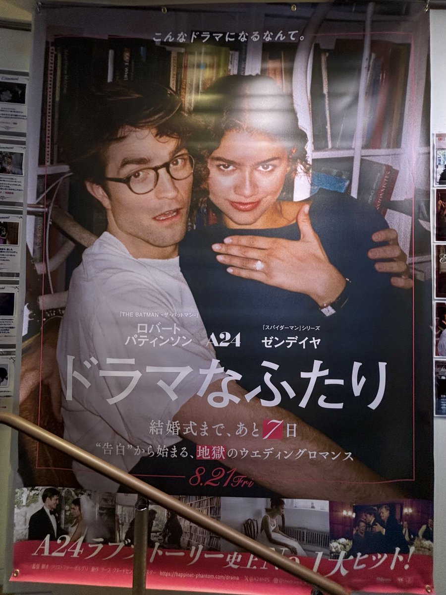 rkakinuma's tweet photo. キノシネマ新宿で『ドラマなふたり』を観ました。面白かったです。毛色は違いますが、二組のカップルそれぞれに対して、何か言いたくなる感じは『Tシャツが乾くまで』を思い出しました。 https://t.co/TlrG4QU1kv