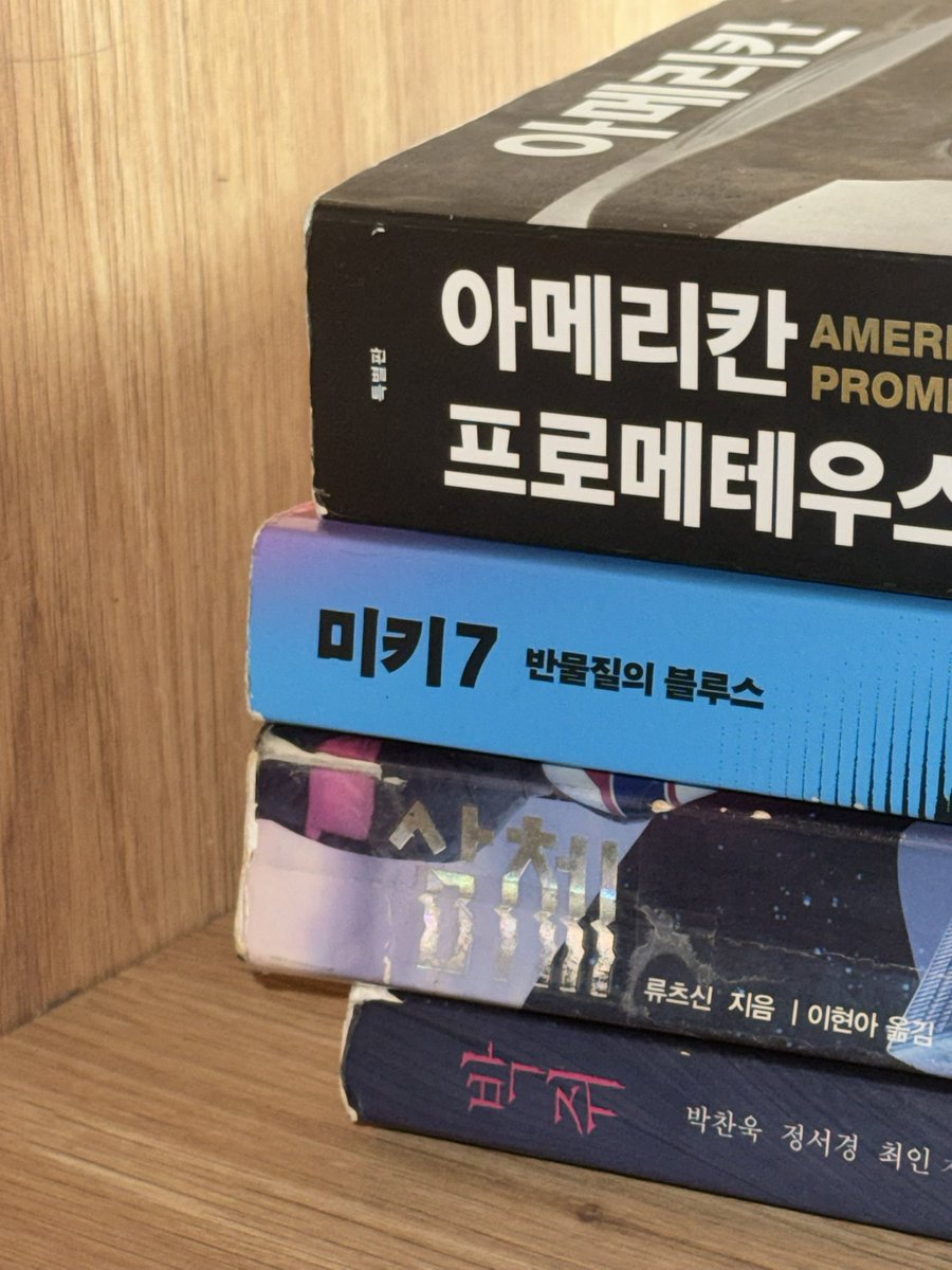 ommeee123's tweet photo. 배터져서죽음... https://t.co/1NWZuIaPjt