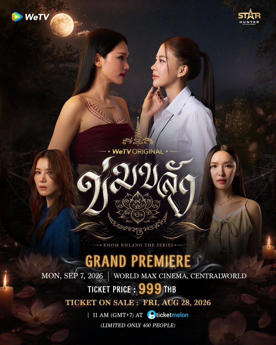 aneung31's tweet photo. ไปให้กำลังใจแม่ครูบุหลัน หมวดภีม พี่รฐา น้องล้อมศิษย์เอกกันเยอะๆเลยหนา 🪷😍
#ข่มขลัง
#puinoonbint
#อันดาลูกแก้ว https://t.co/3b6oxFNi01