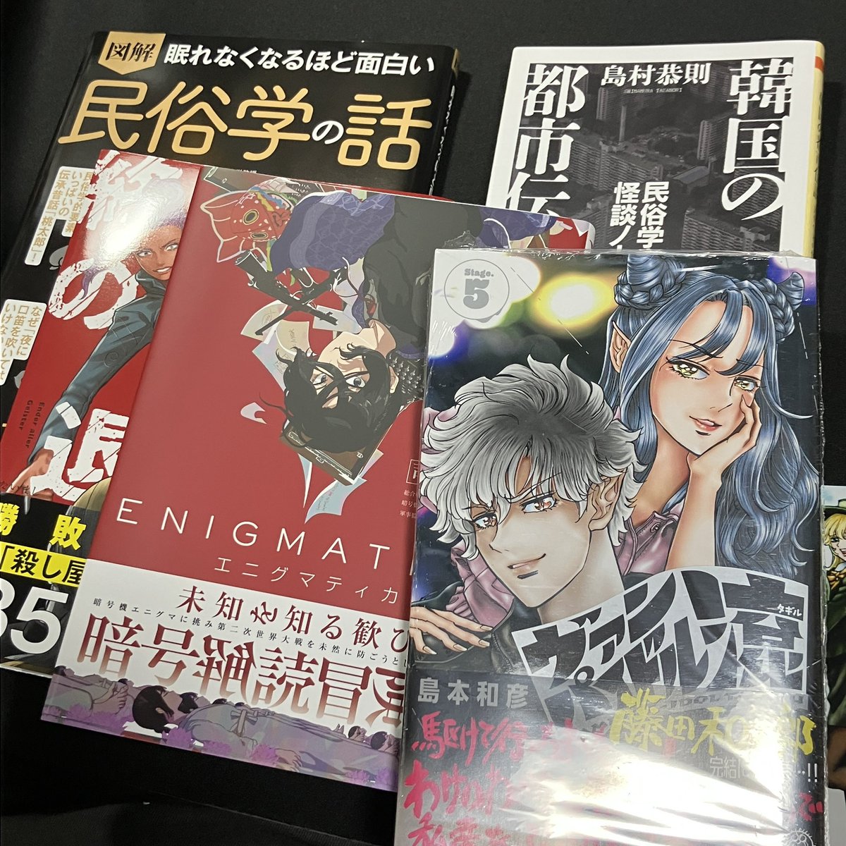 Mkt_Verse's tweet photo. そして本日の戦果。
気になる本はまだまだあったが…… https://t.co/n7HJhimVz7